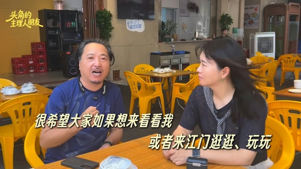 古明華趁機打客。 古明華趁機打客。