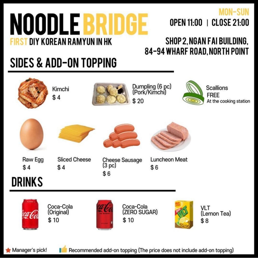 配料及饮品价目表（图片：Noodle Bridge instagram）