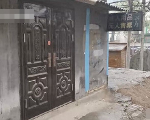 该成人用品商店离两家幼儿园距离不到100米。网图