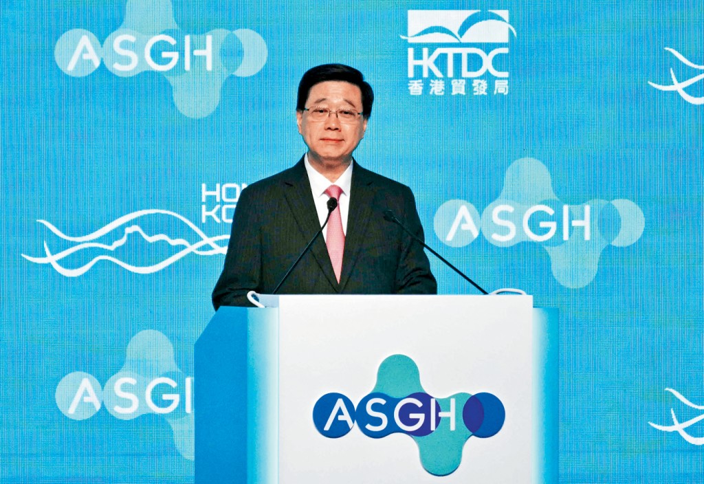 李家超表示，香港願與各地建立夥伴和創新合作關係。