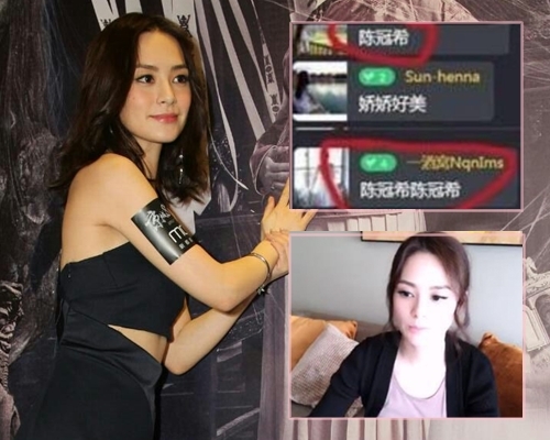 阿嬌因荷爾蒙失調而減磅；玩直播當日，她自言睇唔到網民提起陳冠希。