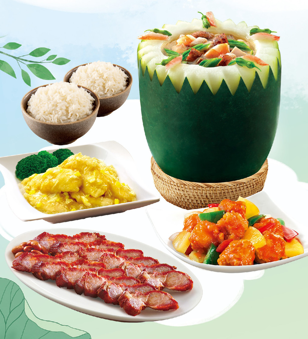 冬瓜盅消暑除煩，清熱解毒，配合酸甜開胃的菠蘿咕嚕肉，軟腍多汁的招牌叉燒與層次豐富的滑蛋粟米魚塊，成為今夏最佳消暑套餐！