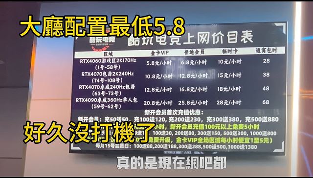 连登仔提﻿出4大质疑，深圳男YouTub﻿er解释质疑4​