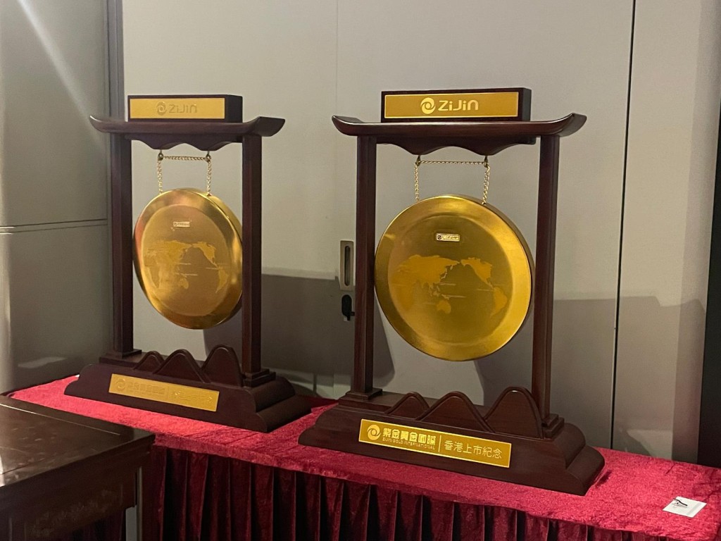 紫金黃金國際向港交所和證監會致送的銅鑼。