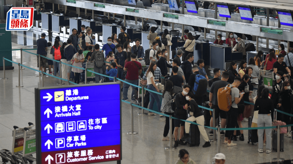 颱風塔巴︱機管局啟動應變中心 機場增設臨時休息區 料航班延誤要重新編配