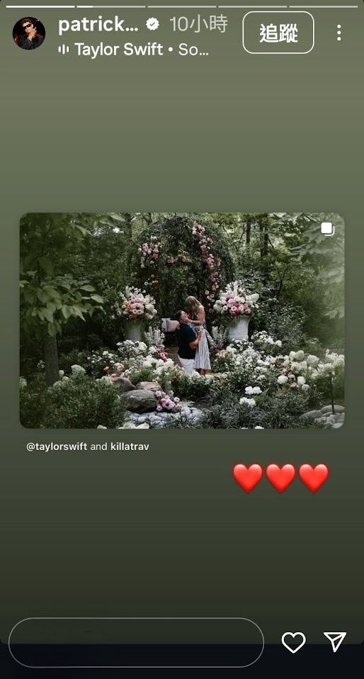 Travis隊友Patrick Mahomes亦有轉發二人的訂婚帖以示祝賀。 Travis隊友Patrick Mahomes亦有轉發二人的訂婚帖以示祝賀。