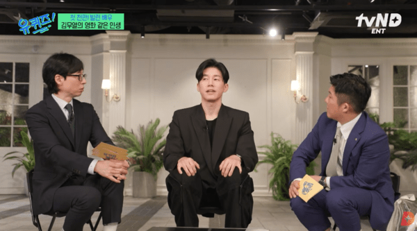 金武烈亮相綜藝節目《劉QUIZ ON THE BLOCK》接受訪問。 金武烈亮相綜藝節目《劉QUIZ ON THE BLOCK》接受訪問。