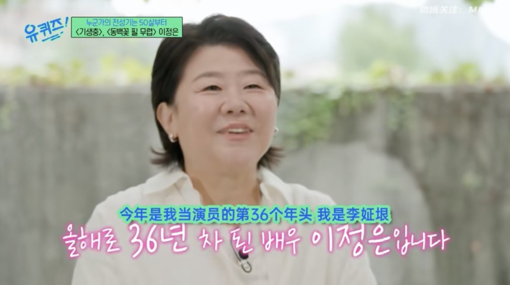 李姃垠自言因為發哥,才修讀話劇及電影系。 李姃垠自言因為發哥,才修讀話劇及電影系。
