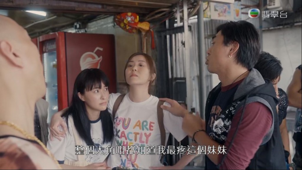 劉佩玥在劇中演陳瀅姊妹，個性比較man，連打扮都係。（電視截圖）