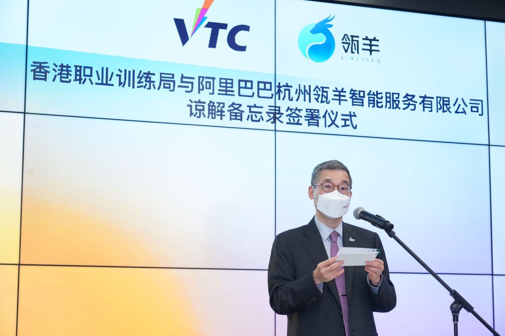 VTC主席戴泽棠表示，今次合作是共同培养新一代数据分析人才，为企业数码转型注入新动力，以满足粤港澳大湾区以至全国不断发展的商业数据分析的需要。 (VTC提供图片)