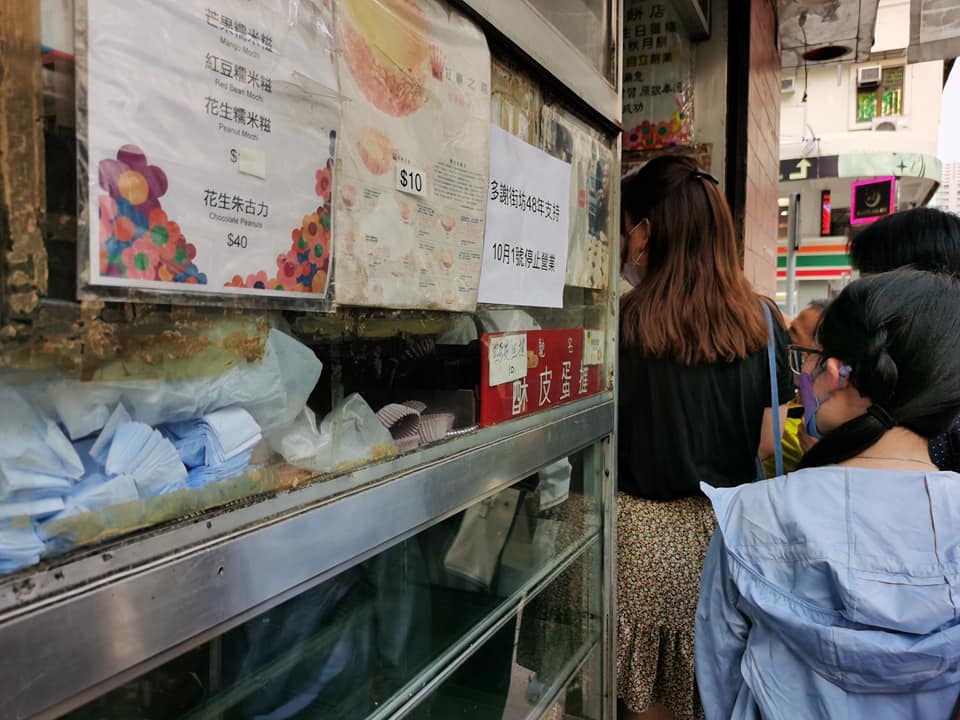 豪华饼店结业消息传开后，日日店外大排长龙。(相片来源：FB专页「面包超人的美食游乐地图」、「港康刘影」、「Being Hong Kong」、「郑泳舜 Vincent Cheng」、「烘焙•爱丽斯」)