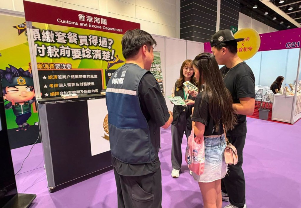 海關宣傳隊向市民派發宣傳單張及播放宣傳影片,提醒他們購買預繳套餐時一定要打醒十二分精神。香港海關FB圖片 海關宣傳隊向市民派發宣傳單張及播放宣傳影片,提醒他們購買預繳套餐時一定要打醒十二分精神。香港海關FB圖片