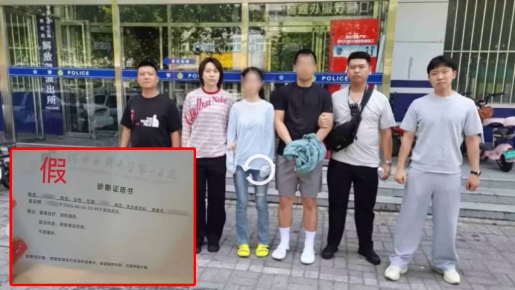 天津年輕情侶詐肚痛，製假診斷書騙50餐廳被捕。