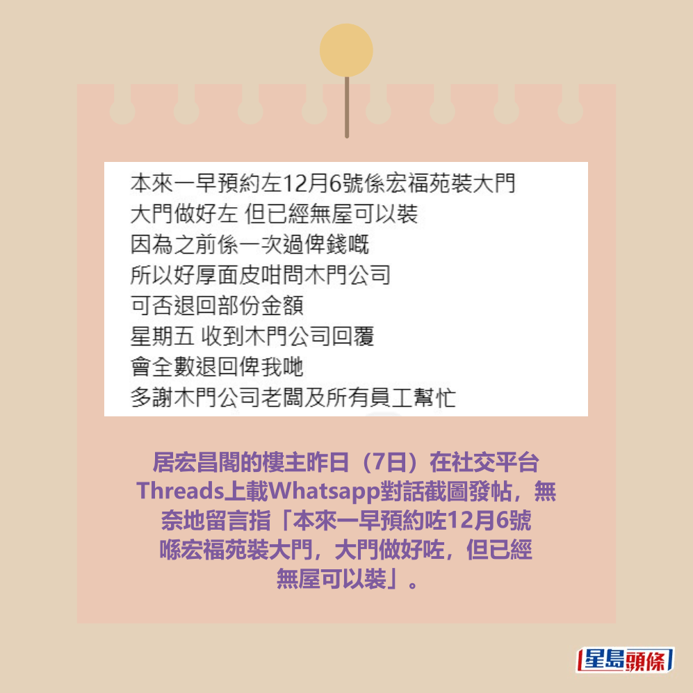 Threads截圖(資料來源:sswirll@Threads) Threads截圖(資料來源:sswirll@Threads)