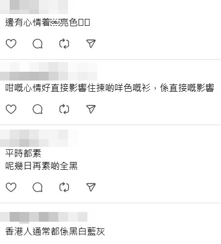 Threads截圖(資料來源:behappyncheerful@Threads) Threads截圖(資料來源:behappyncheerful@Threads)