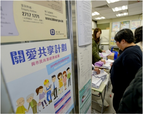 「關愛共享計畫」即將於明日起至4月30日接受申請。
