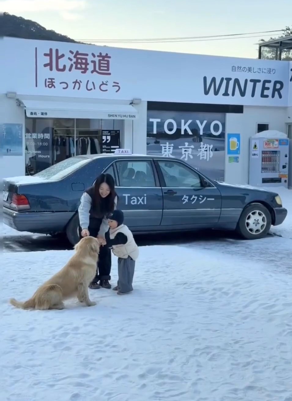 景點內原本「北海道」已被改成「首爾」。微博@剋剋啊 景點內原本「北海道」已被改成「首爾」。微博@剋剋啊