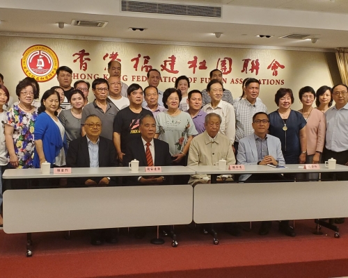 香港福建社團聯會呼籲，鄉親注意自身安全。資料圖片