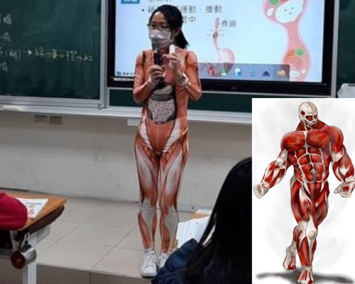 女教師的衣着與漫畫《進擊的巨人》角色相似。 （網上圖片）