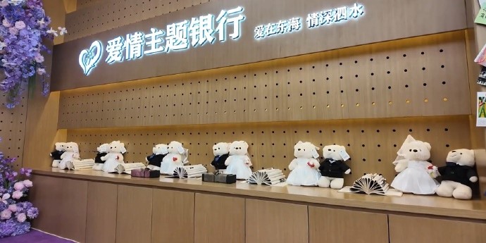 天津近日啟用內地首個設於銀行網點內的婚姻登記點。微博@初曉敏