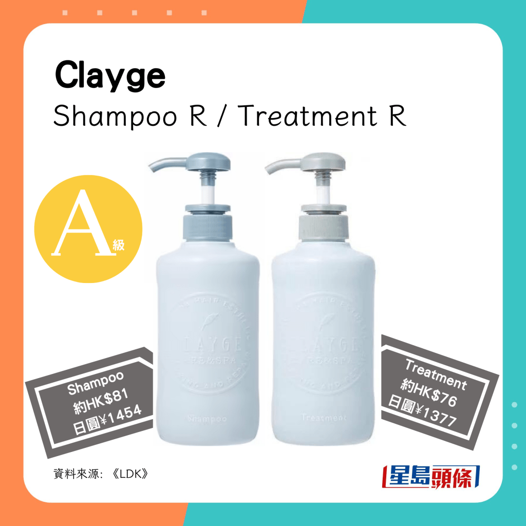 Clayge Shampoo R / Treatment R