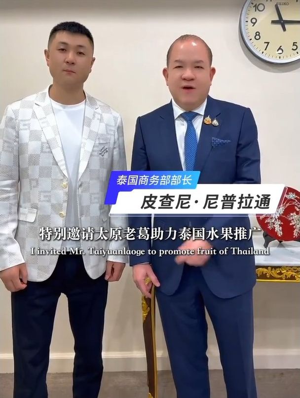 披猜指太原老葛不只賣榴蓮，還會為山竹、龍眼等帶貨。