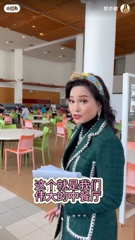 樊亦敏之前曾在小紅書拍片介紹TVB員工餐廳。  ​