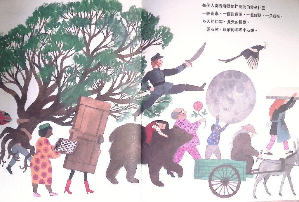 (圖片來源:受訪者提供) (圖片來源:受訪者提供)