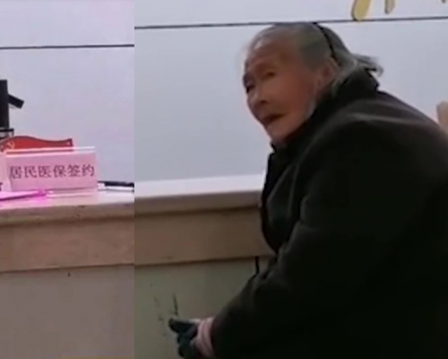 老婦冒雨交醫保費被拒收現金，事件引發網民關注。