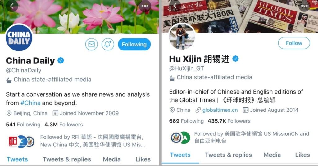 《中國日報》及《環球時報》主編胡錫進的Twitter都被加上「China state-affiliated media」標籤。
