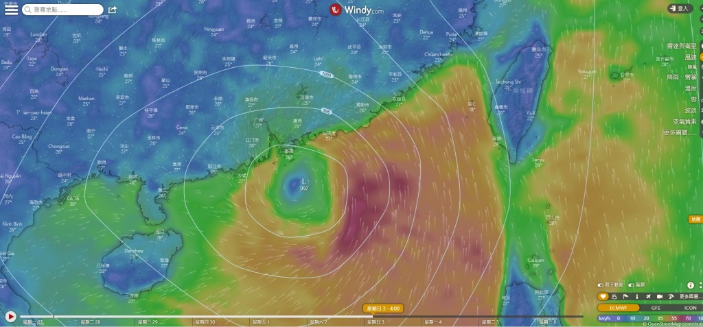 歐洲中期天氣預報中心（ECMWF）模式預報，7月3日有熱帶氣旋影響廣東沿海。