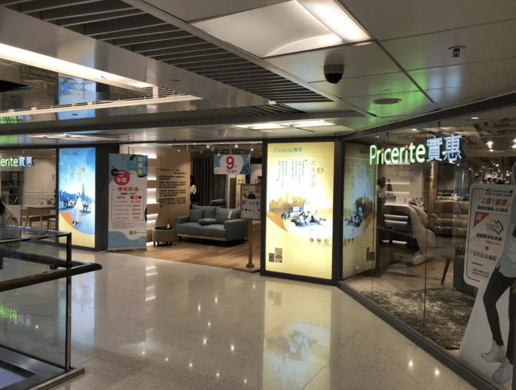 實惠位於淘大商場2期2樓的分店，近日被發現已結業。（網上圖片）