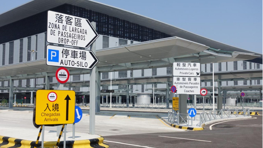 港珠澳大橋澳門口岸。澳門新聞局圖片