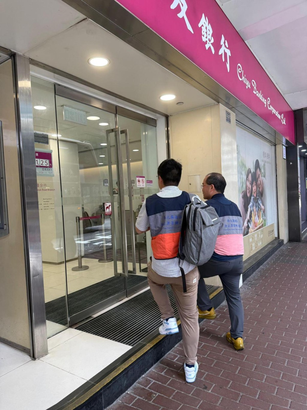 兩日合作接觸多戶長者家庭和保安人員，結合銀行防護機制，進一步深化防騙網絡。