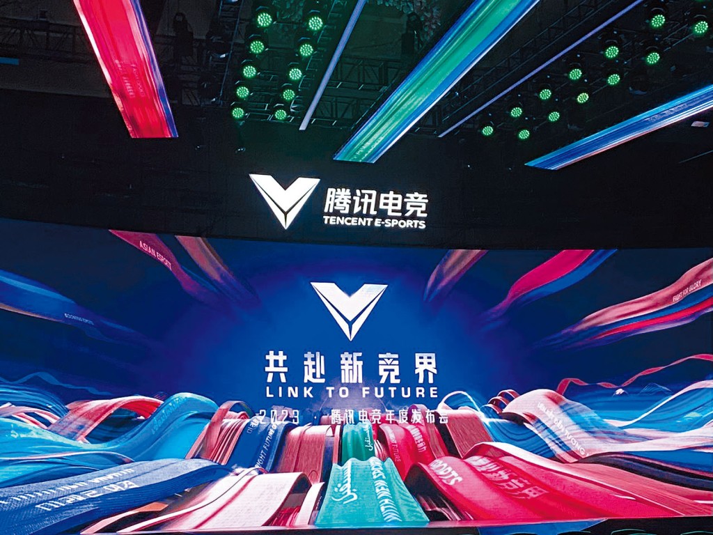 騰訊表示,過去5年內,全球電競觀眾數目增長60%至5.32億人。
