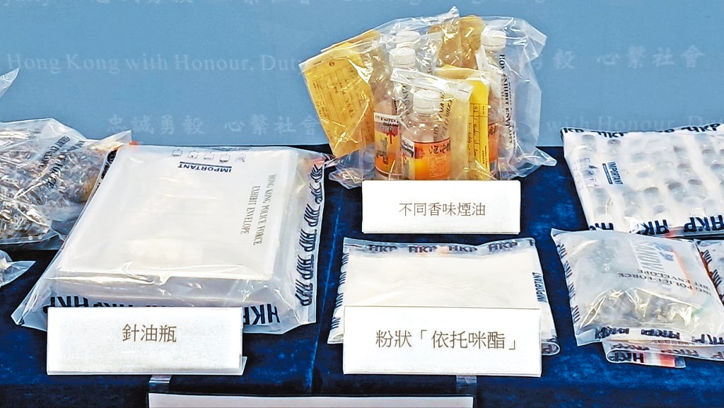 以電子煙方式吸食的新興毒品「太空油」自去年起湧現市面,今年上半年相關案件宗數及被捕人數均大幅上升。右圖為警方早前檢獲的一批「太空油」。