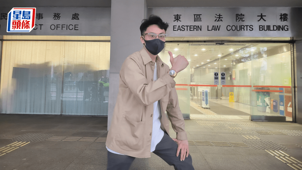 Youtuber「鬼王」就誤導性遺漏的營業行為罪申請定罪覆核。