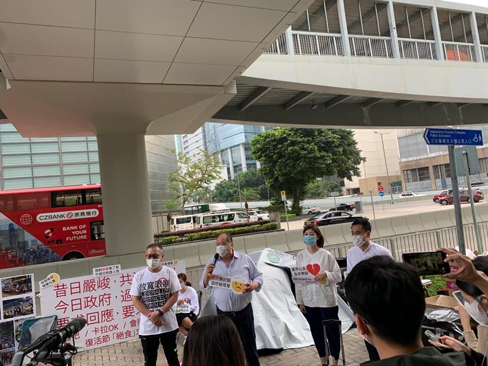 多位立法會議員到場聲援。香港持牌酒吧會所聯會FB圖片