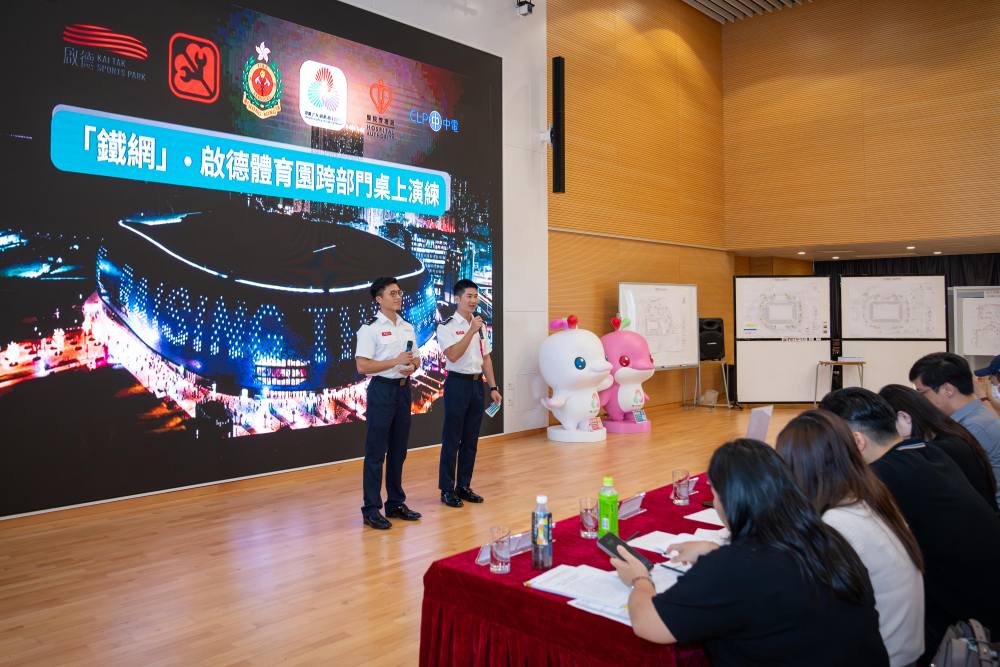 消防處聯同全國運動會香港賽區統籌辦公室、機電工程署、醫院管理局、啟德體育園有限公司及中電今日（3日）於消防及救護學院進行代號「鐵網」的跨部門演練。消防處fb圖片