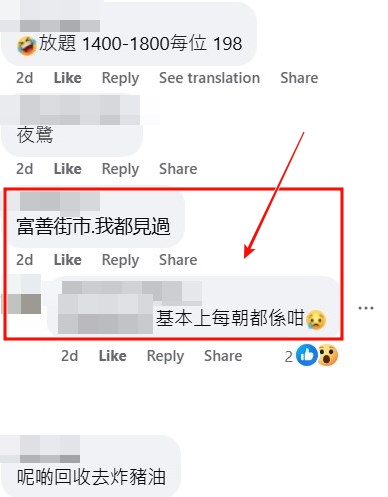 facebook截圖（資料來源：Soso Chan＠facebook車cam L（香港群組））
