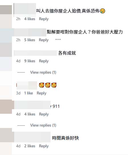 王賢誌引來網民批評。