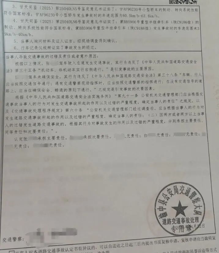 车祸发生后，白女士胸部以下高位截瘫。大象新闻