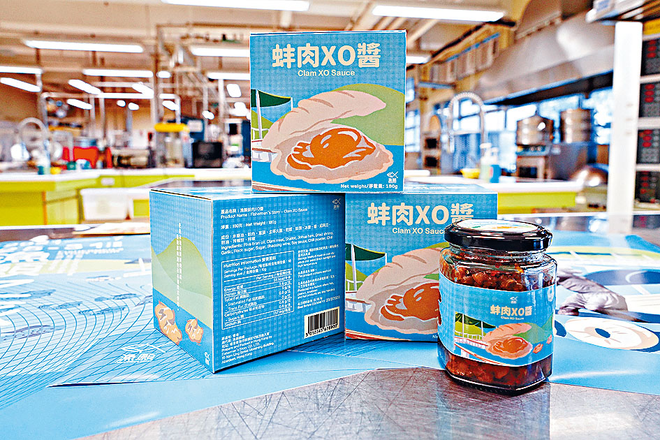 IVE與HKDI學生團隊合作,利用漁民以往棄用的珍珠蚌肉,開發「珍珠蚌肉XO醬」及「珍珠蚌肉乾」兩種新食品,以「漁願」為品牌作為包裝。