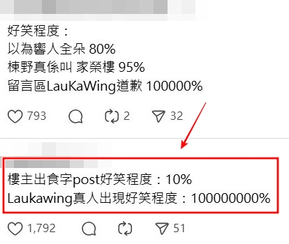 Threads截圖（資料來源：justin_0926_＠Threads）