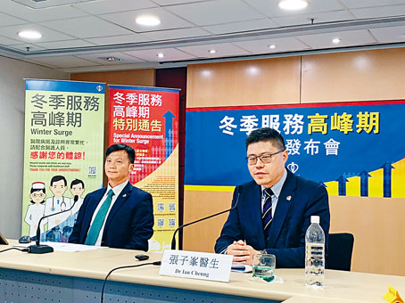 医管局将增加九百临时病床，同时医护加班津贴增至少一成。