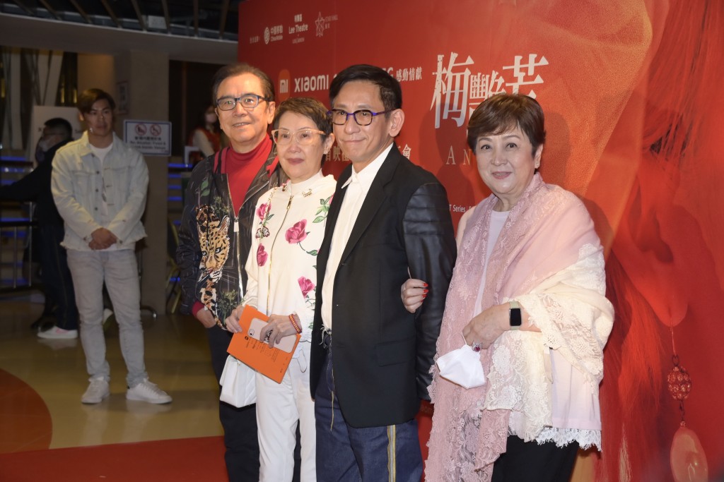 甄珍（左一）去年底與姜大衛夫婦出席《梅艷芳》首映，當時顯得相當精靈。