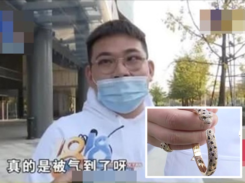 練男入名店購手鐲變成一肚氣出來。網圖