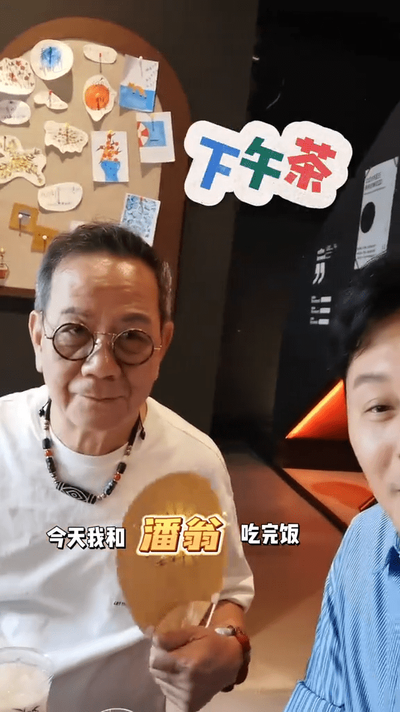 前日（20日）曹永廉分享与潘志文一同在佛山一间咖啡店叹咖啡的短片。