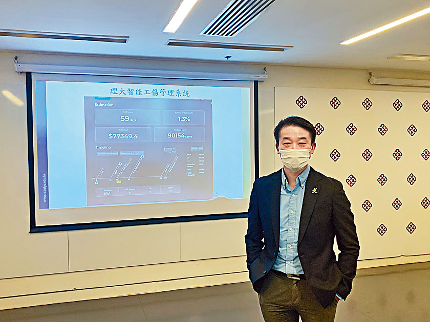 鄭樹基指,智能工傷管理系統能更準確地預測僱員的康復狀況,以及制定康復時間表。