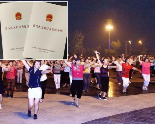 河南許昌立法規定晚上9點後不准跳廣場舞。